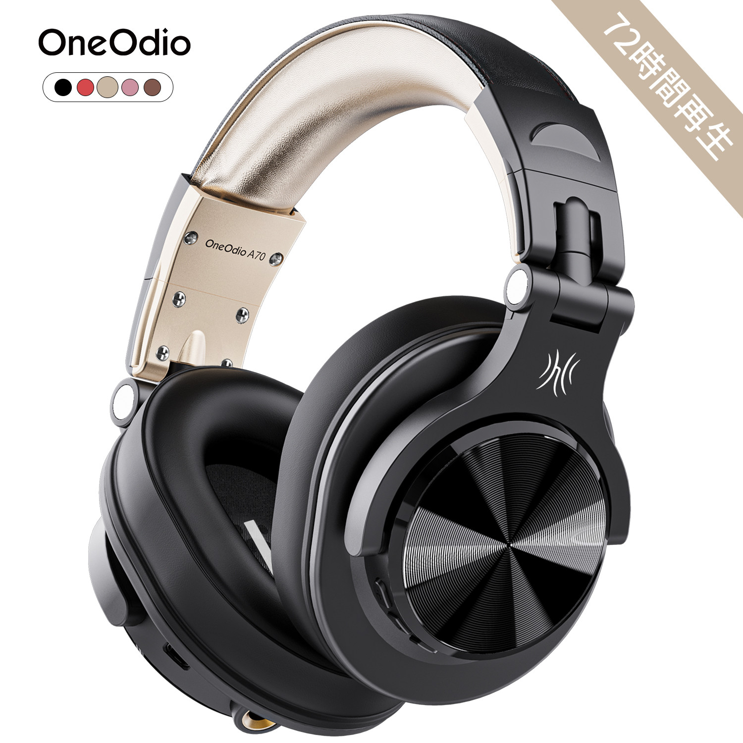 OneOdio A70 ワイヤレス ヘッドホン 72時間再生 Bluetooth 5.2