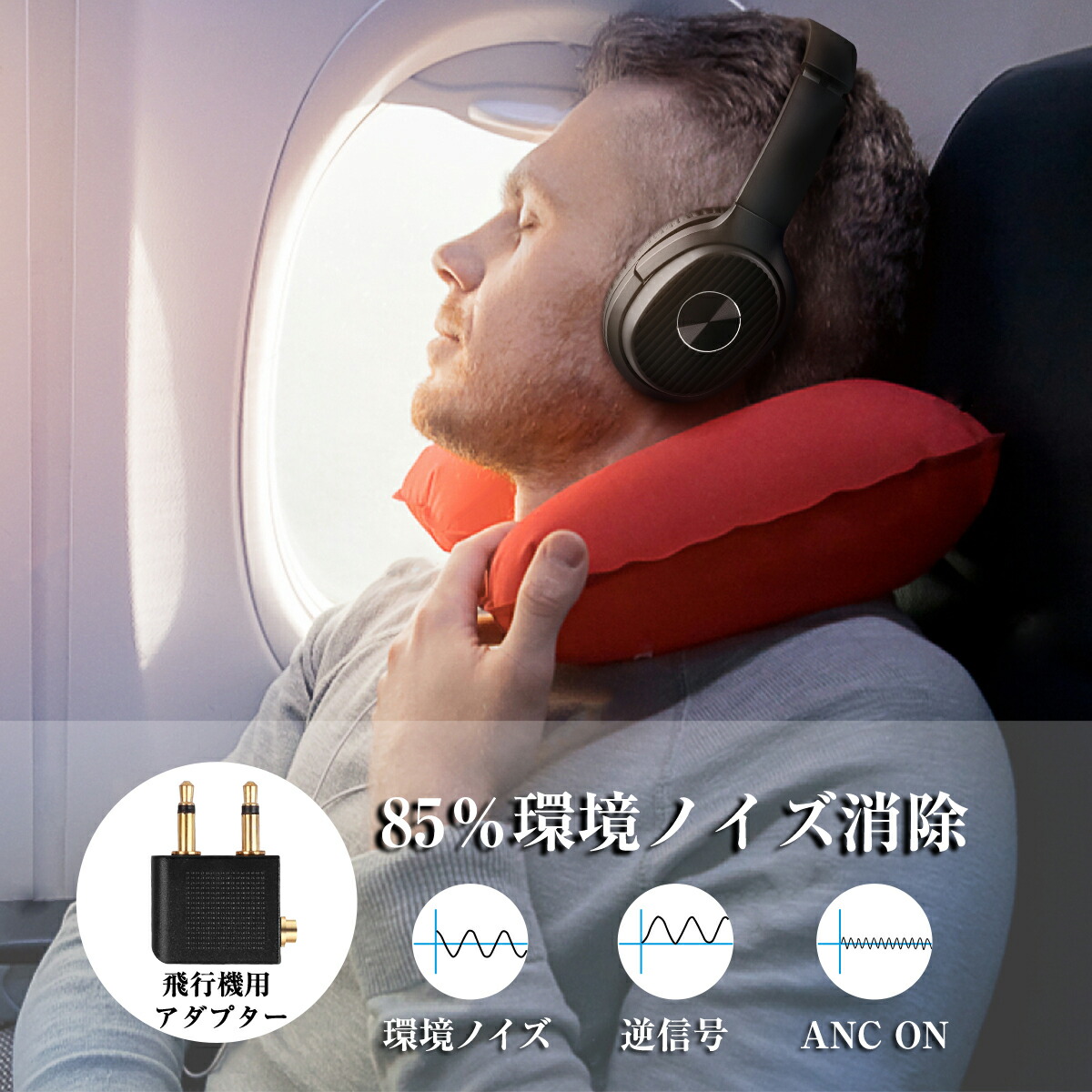 品定め為あり Eksa E5 レシーヴァー 無電ヘッドホン ノイズキャンセリング Bluetooth 5 0 60時代更始 ワイヤレスヘッドフォン Usb C 有線 ラディオ 両用 厚地の外套イヤーヘッドホン 密閉毛色 ヘッドセット ゲーミングヘッドセット Cannes Encheres Com