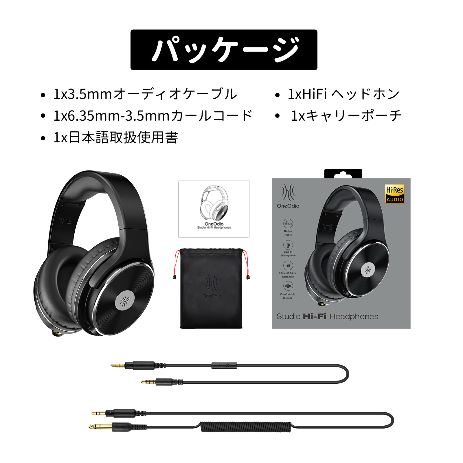 楽天市場 Oneodio Studio Hifi ハイレゾ対応 ヘッドホン 有線 マイク付き モニターヘッドホン 二穴接続 密閉型 50mmドライバー オーバーイヤ スマホ パソコン 楽器練習 ギター 電子 ピアノ キーボード 電子ドラム 音楽 映画鑑賞 送付無料 Andoroid Pc Ps4 Switch 多機種