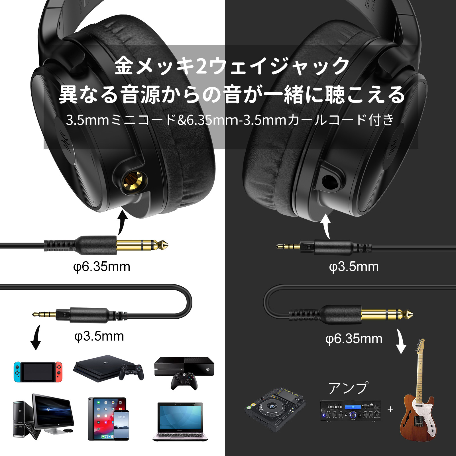 楽天市場 Oneodio Studio Hifi ハイレゾ対応 ヘッドホン 有線 マイク付き モニターヘッドホン 二穴接続 密閉型 50mmドライバー オーバーイヤ スマホ パソコン 楽器練習 ギター 電子 ピアノ キーボード 電子ドラム 音楽 映画鑑賞 送付無料 Andoroid Pc Ps4 Switch 多機種