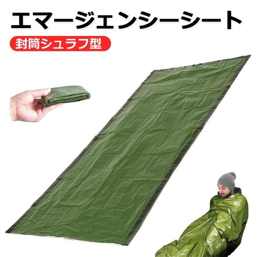 ★オランダ軍 オリジナル 寝袋カバー オリーブ ☆ オランダ軍 オリジナル 寝袋カバー オリーブ