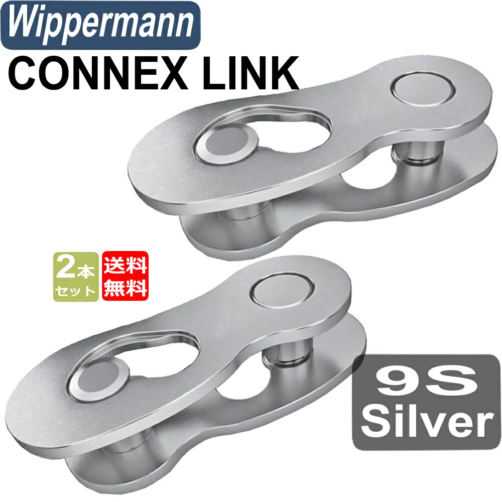 楽天市場】ワイパーマン Wippermann CONNEX 11SB チェーン 11速 11s 11スピード用 ゴールド ブラック 自転車 :  ワンオブアカインド 楽天市場店