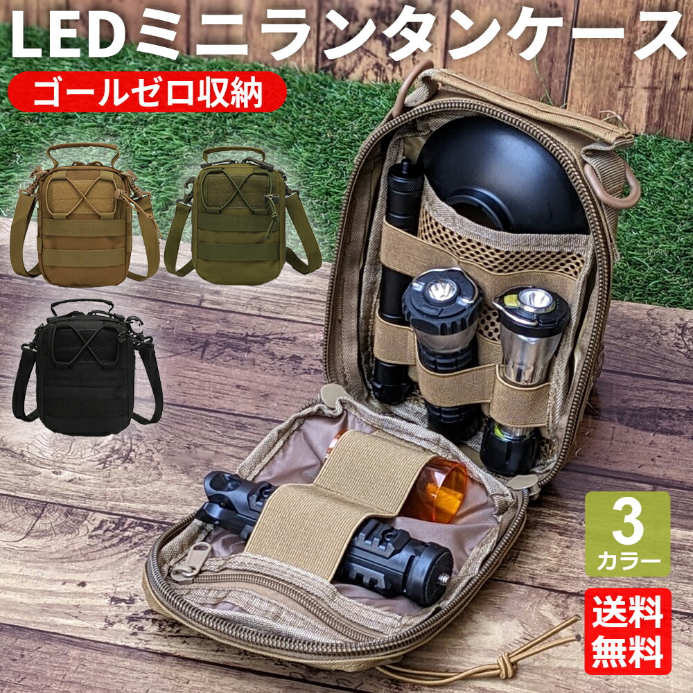 ネイチャーハイク　ブラックドッグ　ランタン　3.0 Naturehike ネイチャーハイク ブラックドッグ ランタン 3.0 Naturehike 楽天