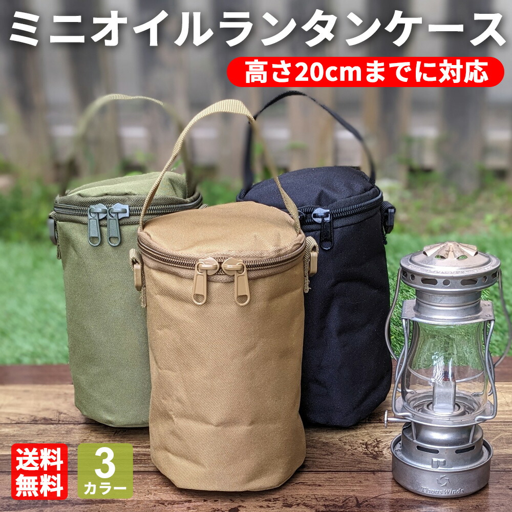 楽天市場】オイルランタン専用ケース カメヤマキャンドル オイル