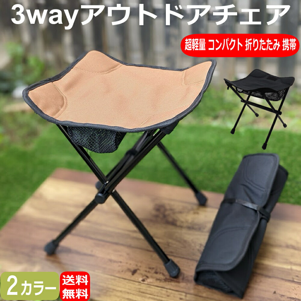 130H05 アウトドア 折りたたみ椅子 軽量 コンパクト アルミ製 レッド 折りたたみ椅子 アウトドア チェア キャンプ 椅子 軽量