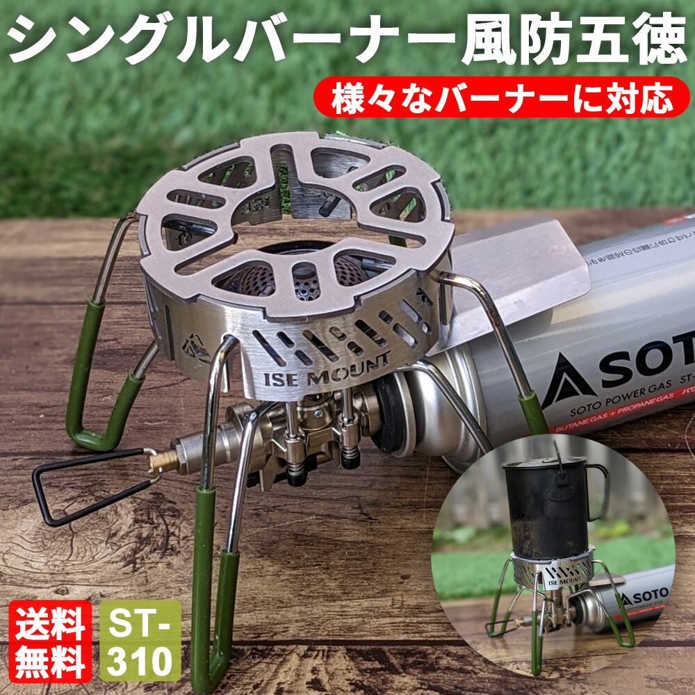 楽天市場】スノーピーク snow peak HOME&CAMP バーナー カセット