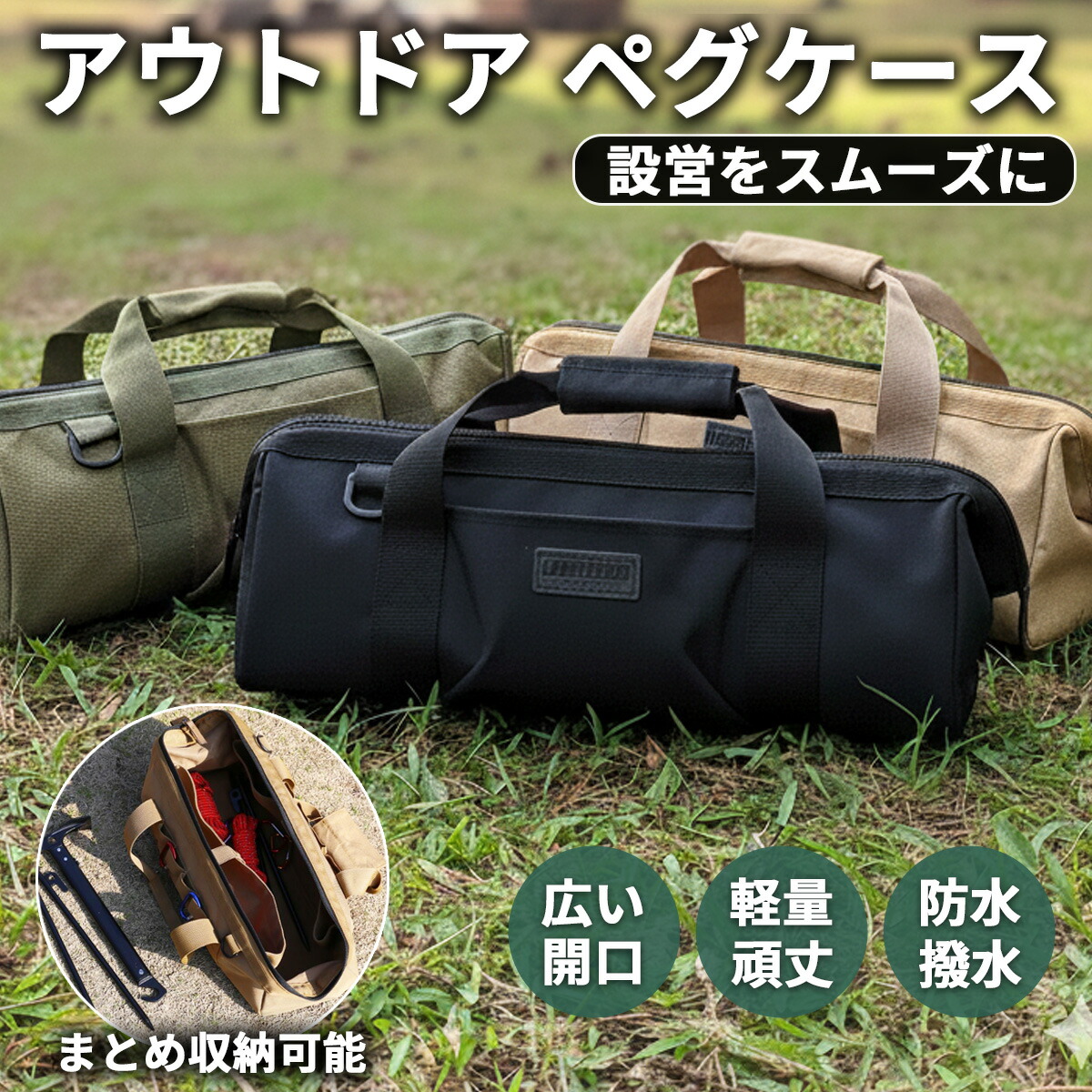 楽天市場】村の鍛冶屋 ペグ収納マルチコンテナボックス MK-CTN