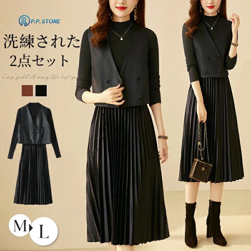 楽天市場】秋冬の定番フェイクレザーを使用したエコレザーセットアップ