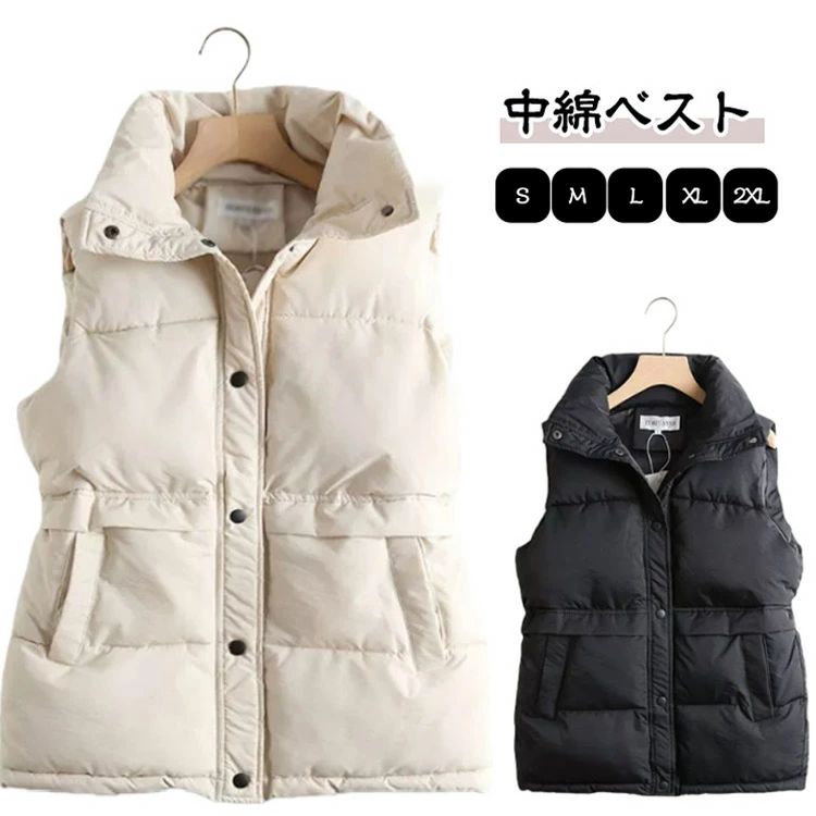 楽天市場】中綿ベスト レディース ベスト ベスト ジレ トップス 立襟前