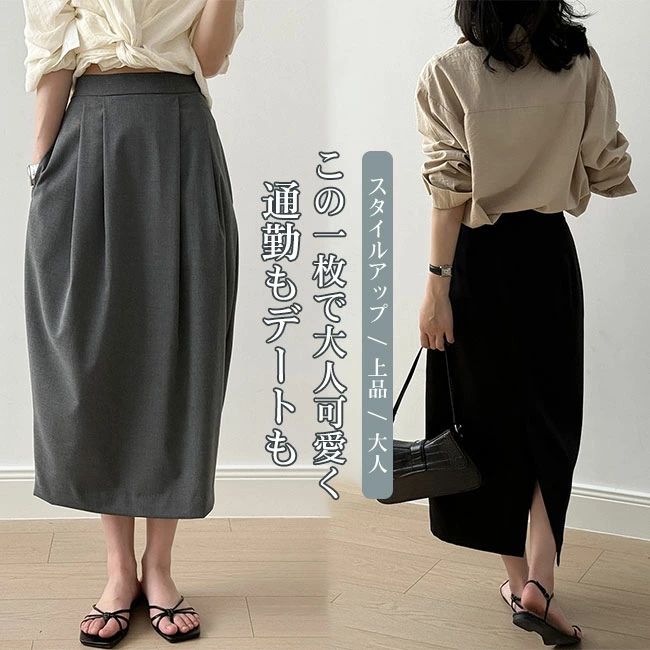 レディース ロング丈 丸みシルエット バルーン ハリ感 ふんわり ハイウエスト 大人 上品 ゆったり 快適 着