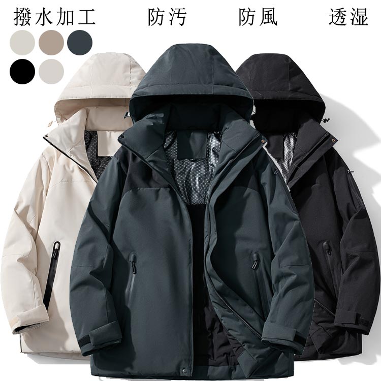 メンズ 撥水 登山 中綿 マウンテンパーカー 防寒着 冬 ライトアウター マンパ 大きいサイズ 暖かい 多機能 アウター ジ