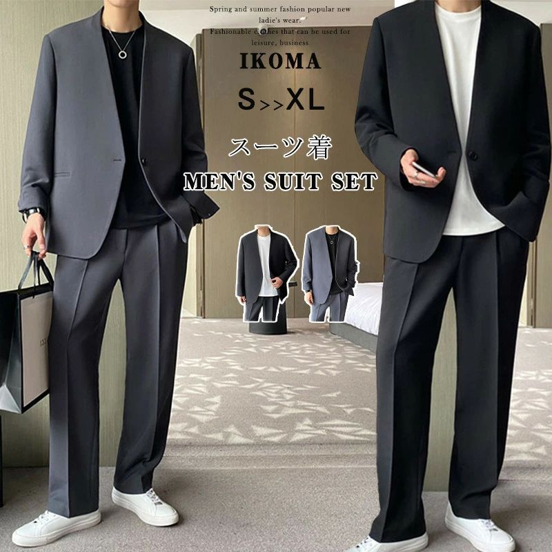 セット可能 パンツ ジャケット 体型カバー メンズ パンツスーツ スーツ セットアップ ノーカラー 入学式 卒業式 セレ