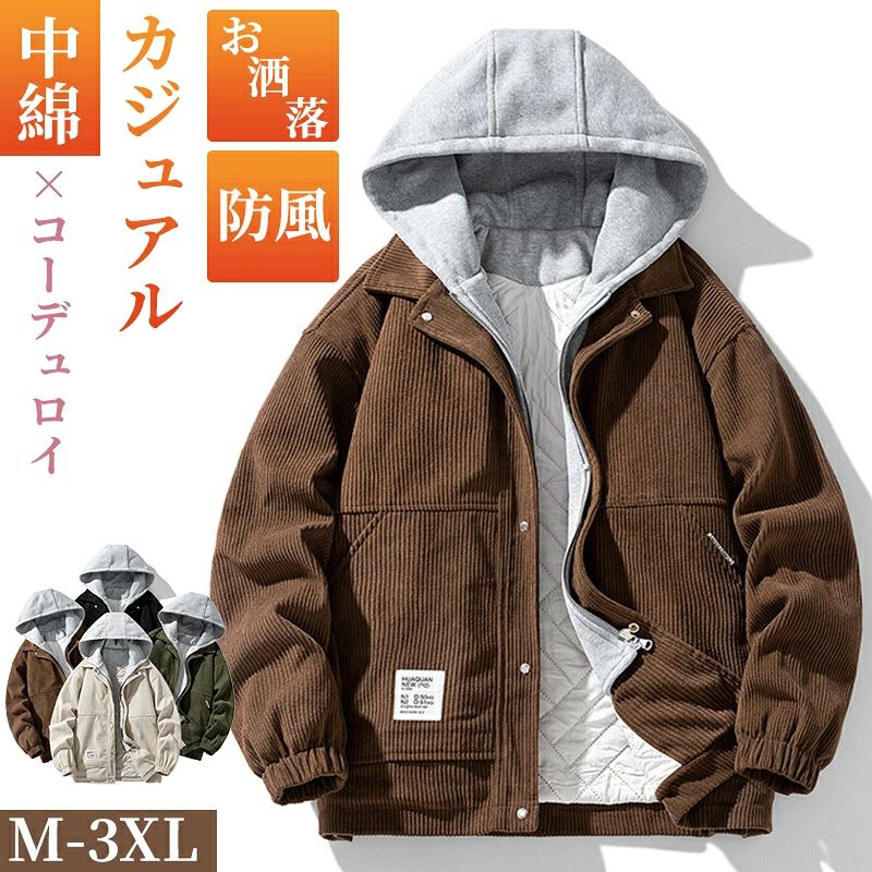 フード付き メンズ ジャケット フェイクレイヤード 中綿入り 暖かい 防風 アウター カジュアル 中綿コート 厚手 ショート丈 トッ