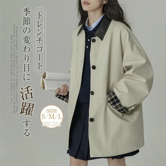 トレンチコート レディース 秋コート アウター チュニック カーディガン スプリングコート 羽織り配色 トレンチ アウター ジャケット ショート丈 コート 無地 シンプル 長袖 おしゃれ 体型カバー 上品 通勤 入園式 卒業式 きれいめ カジュアル M L 上品 通勤