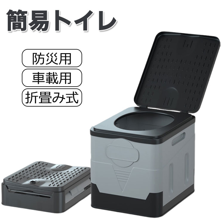 軽 難民キャンプ シャワー天幕 室内用便器天幕 駆け込み寺天幕 防災 めし替え天幕 防災室内用便器 海嘯 衝撃 不仕合わせ用 非常用 防災 持ちはこぶ室内用便器