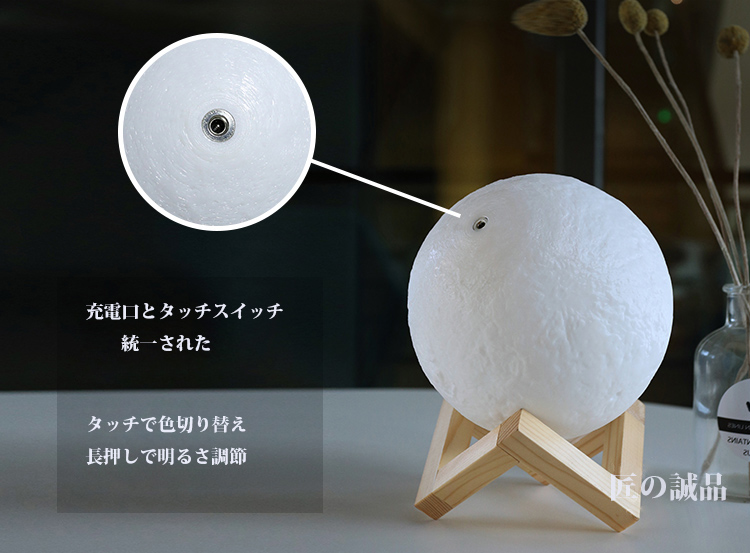【楽天市場】月 木星 1つずつ 計2点 ライト ジュピター セット 月ライト 間接照明 月のランプ 月 あかり 屋内 インテリア 照明 3D