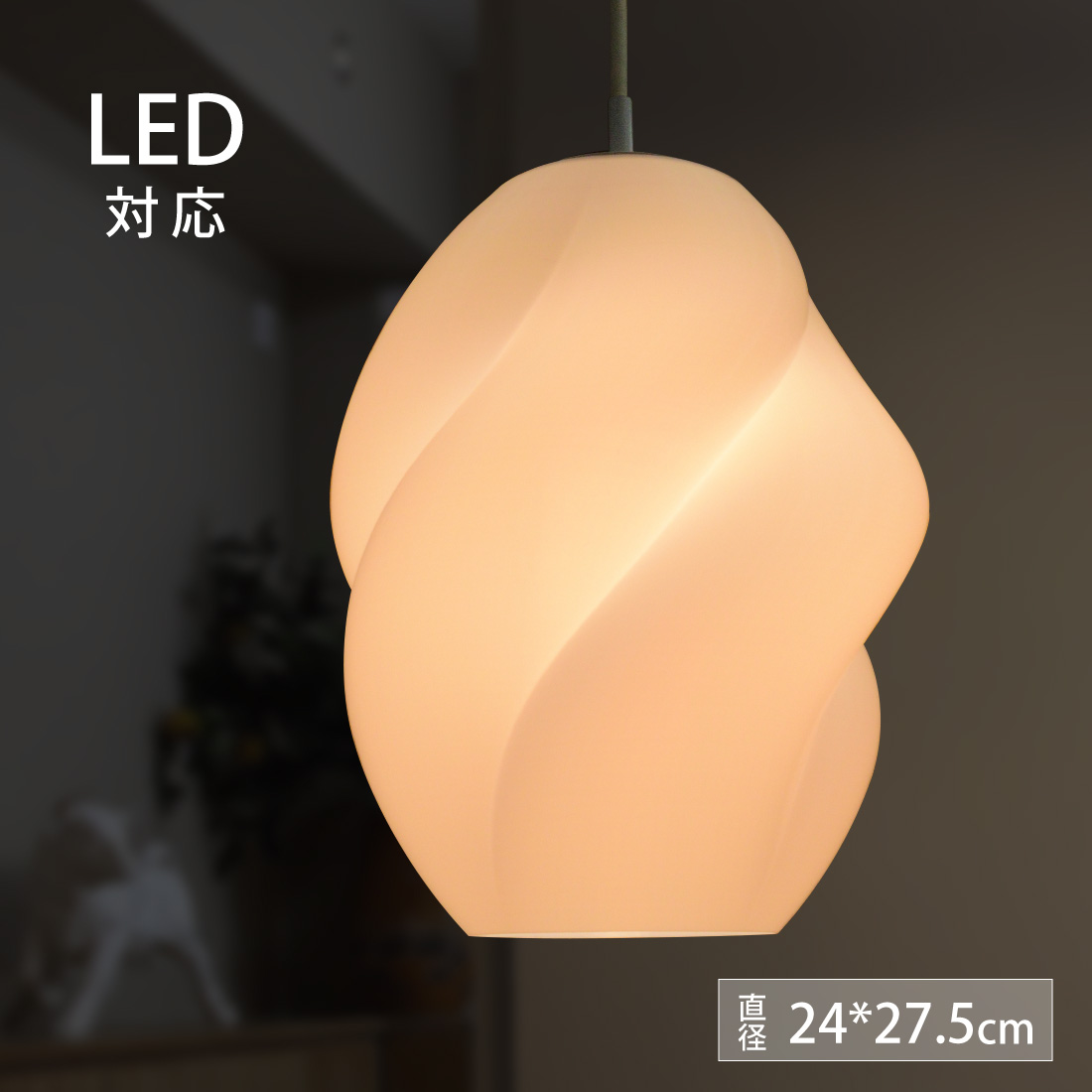 楽天市場】LED対応 間接照明 ライト ペンダントライト ギフト 引