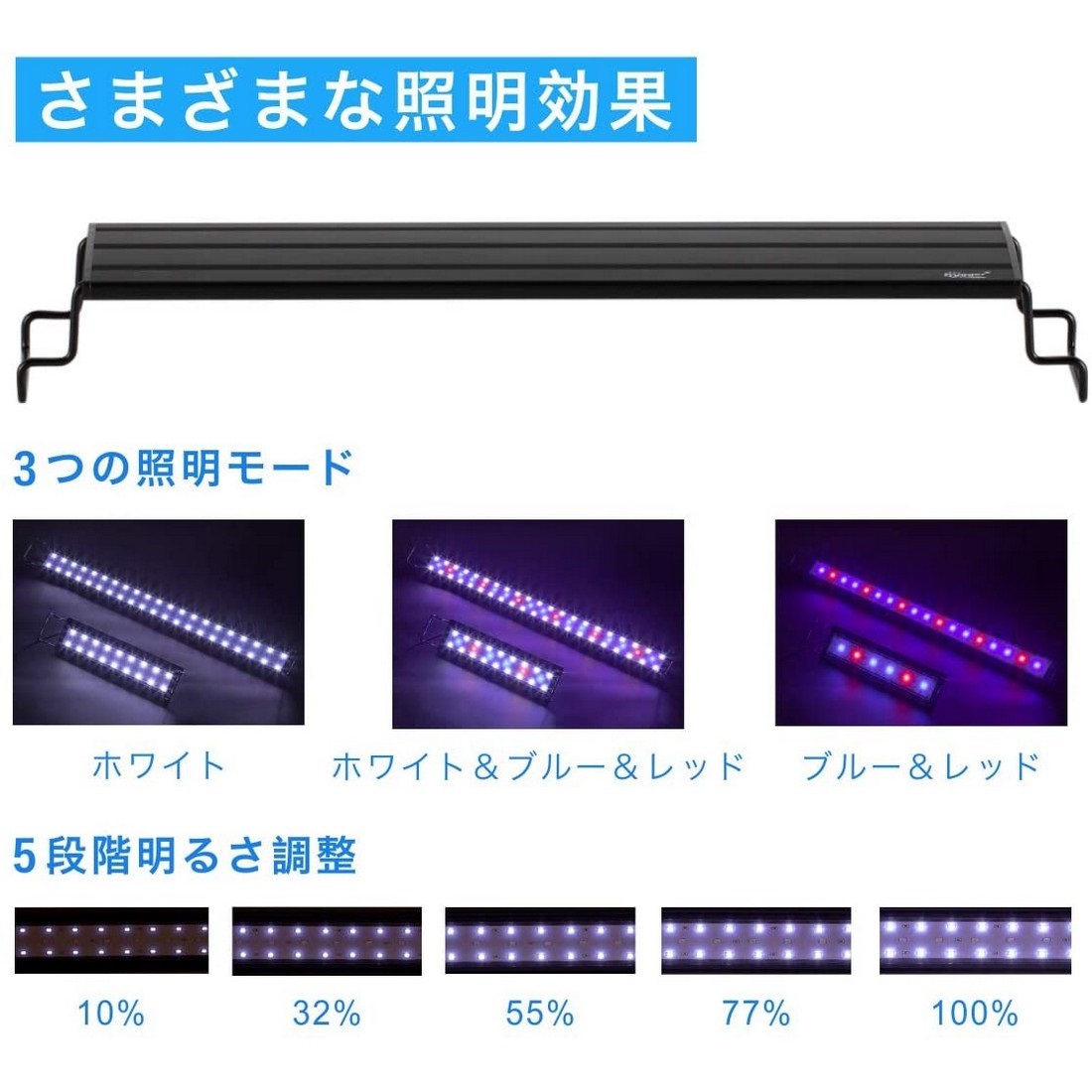 日本製】 水槽ライト アクアリウムライト LED 41〜66cm 水槽対応 熱帯魚ライト 水槽用 3つの照明モード 明るさ調整 タイマー付き 観賞魚飼育  水草育成 スライド式 省エネ 長寿命 toothkind.com.au