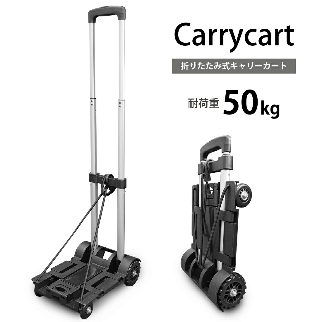 キャリーカート 階段 折畳み 軽量　ハンドラック Amazon.co.jp: キャリーカート 折りたたみ ハンドキャリー 階段