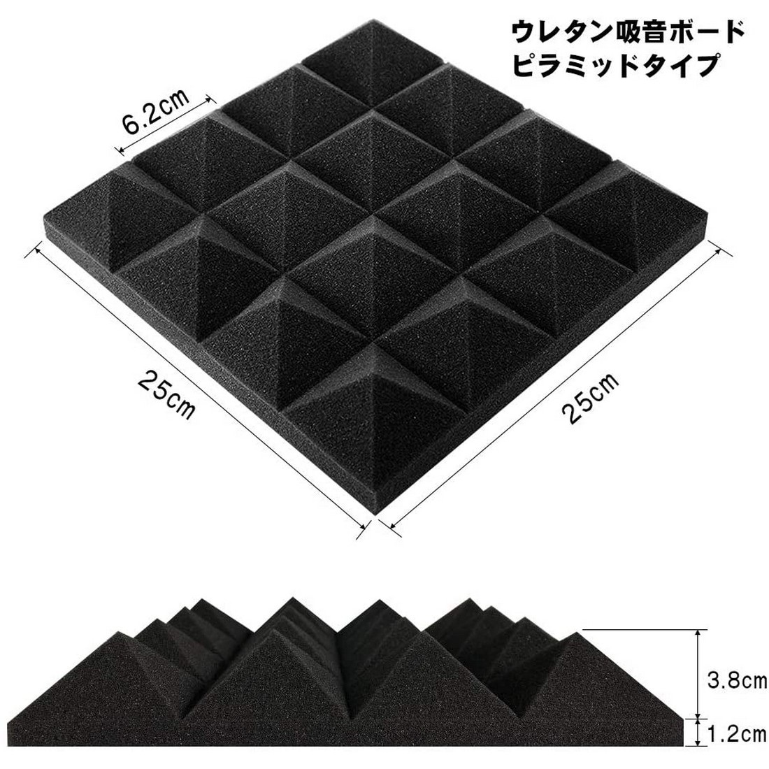 国内外の人気！ 吸音材 壁 天井 防音材 消音 防音 24枚 25cm×25cm