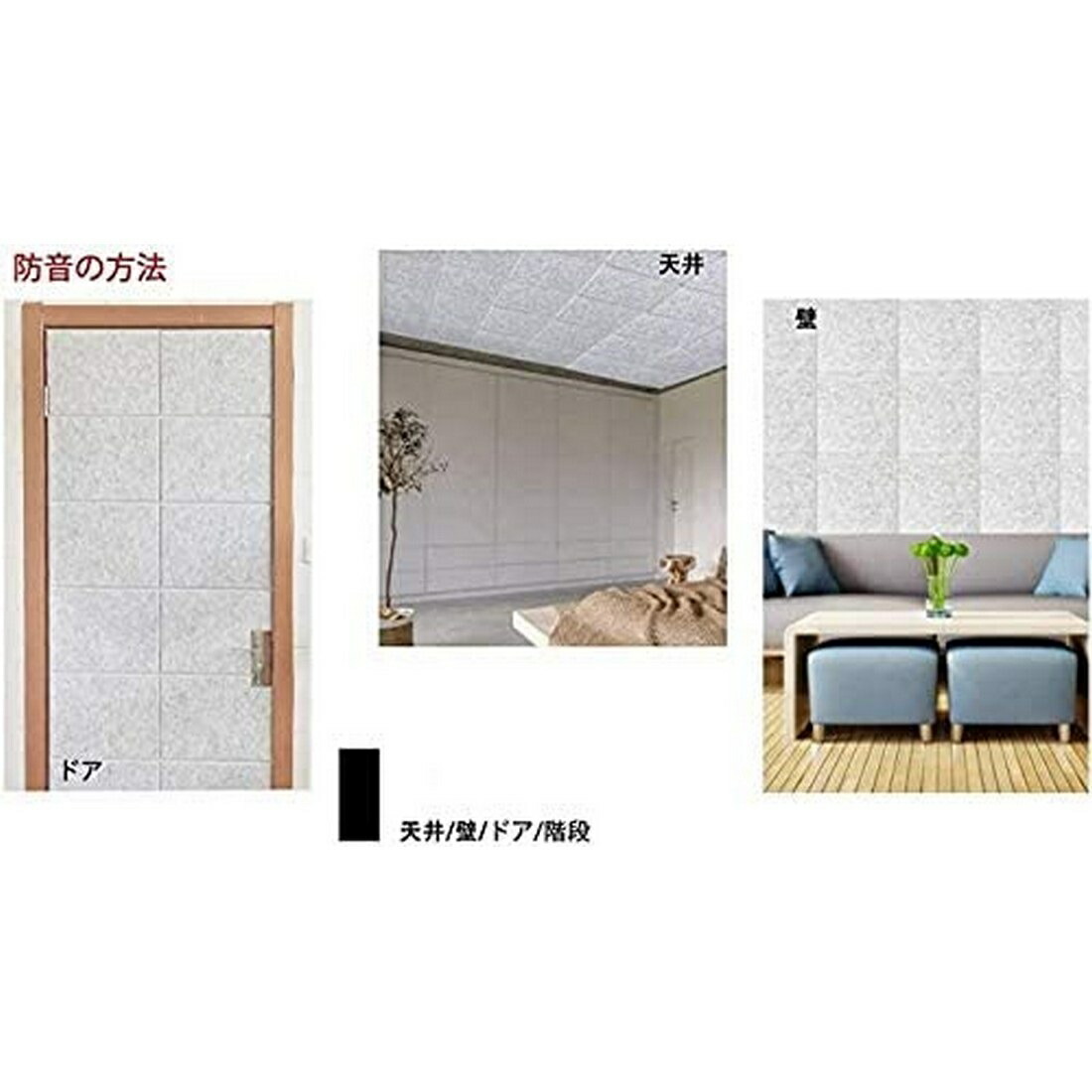 入園入学祝い 防音材 吸音ボード 吸音シート 24枚セット 60 60cm 厚さ0.9cm 面取り 斜め45°カット 防音シート  硬質吸音フェルトボード 吸音パネル 吸音防音 高密度 防潮 壁と床兼用 ポリエステル繊維 fucoa.cl
