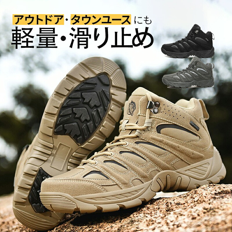 トレッキングシューズ 登山靴 スノーブーツ クツ くつ メンズ ハイカット アウトドア 冬靴雪靴防寒防 水防滑防風暖かい軽いワークブーツ登山靴アウトドアトレッキングシューズ保温滑り止め