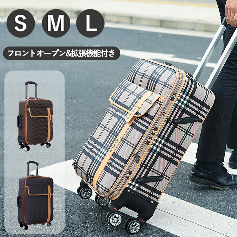 ホンブルグ帽印字機 旅行バッグ 持ちはこび容れもの キャリーバッグ S大いさ M大いさ L大いさ 軽さ ホンブルグ帽容れもの 旅行バッグ 機内持込能力のある ホンブルグ帽 取りひろげる役立つこと ダブルキャスター 文字盤鍵を掛ける 御徒面子 今めかしい うしろ帯旅  おすすめ 商行為  旅する 回遊