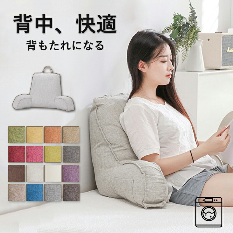 ギャレス　背もたれクッション f001_1r.jpg?fitin=272:272