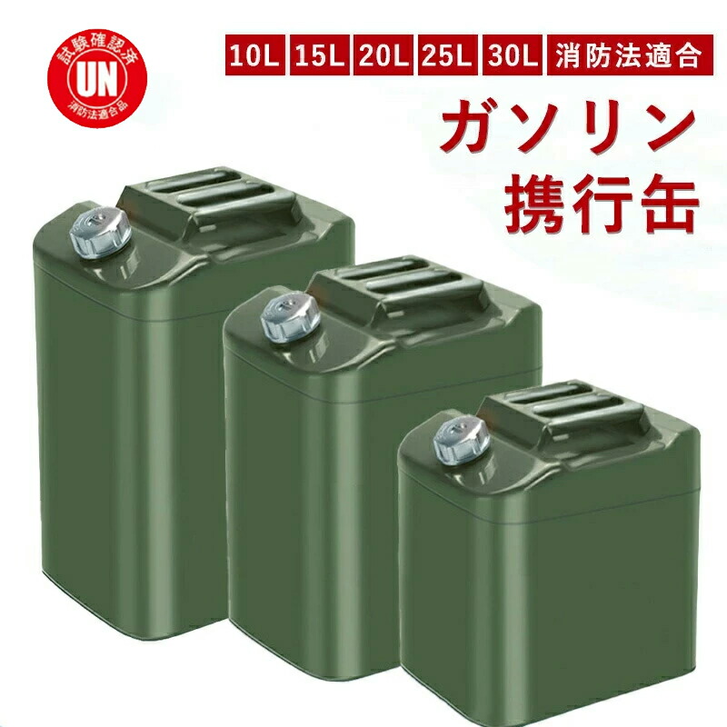 ✨送料無料　米軍ガソリンタンク(3) Amazon | ヤマハ 船外機 燃料タンク 24L 残量計 専用ホース付き