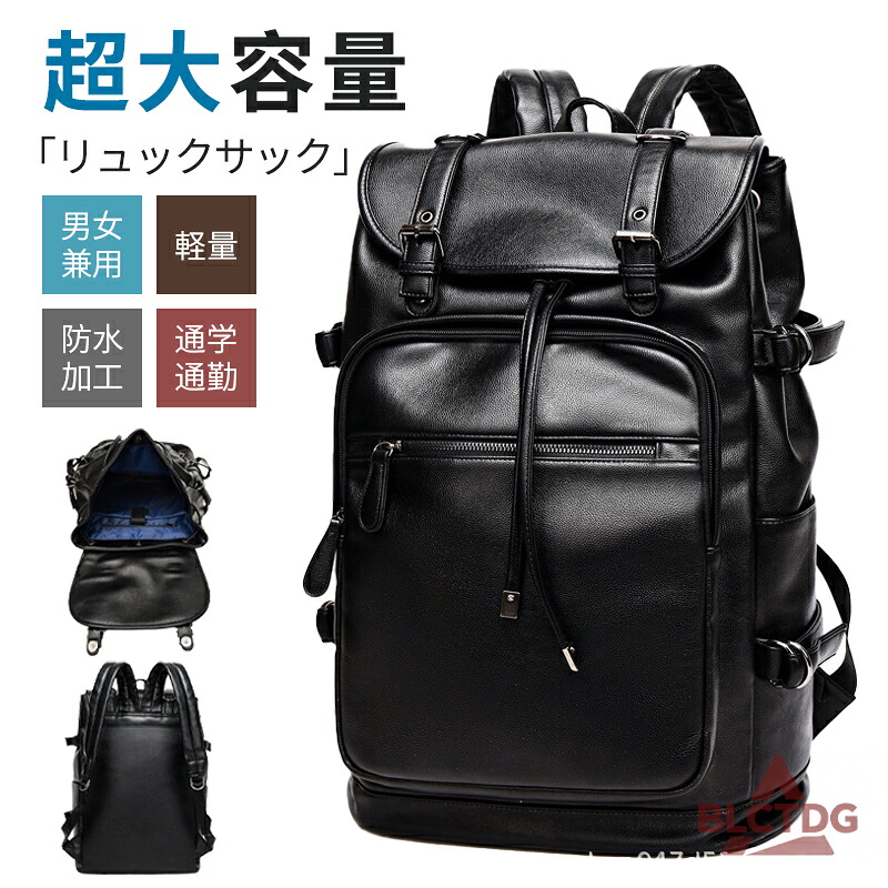 ビジネス リュック メンズ 多機能リュックサック バッグ 大人気 アウトドア 旅行 出張 プライベート PCバッグ 超軽量 鞄 防水 超強収納 ポケット多いマザーズバッグ メンズ レディース おしゃれ 通勤カバン ビジネスマン 防災
