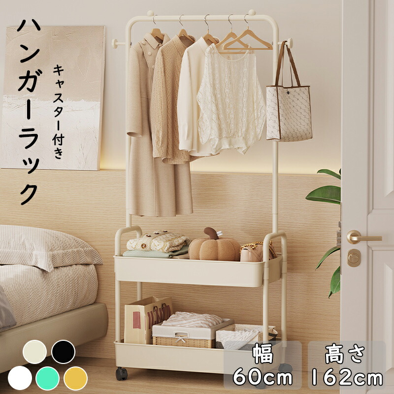 楽天市場】軽くて丈夫なアルミ製ハンガーラック 全3色 RCP ハンガー
