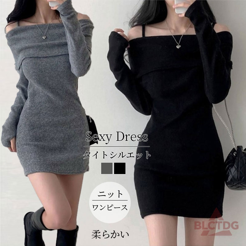 楽天市場】ワンピース ワンショルダー ニット ミニ ミニワンピース