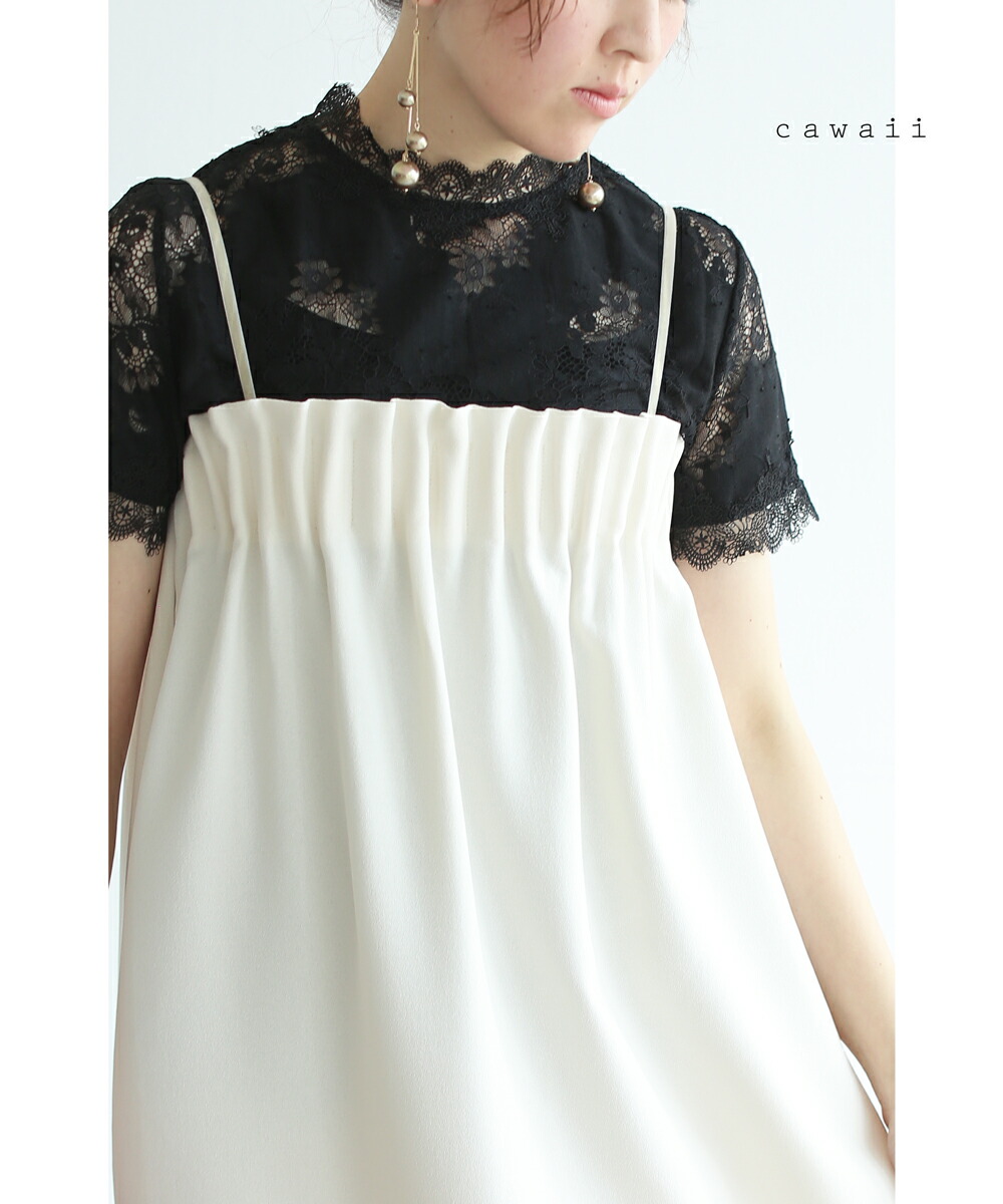 注目の 楽天市場 残りわずかディテールなこだわりフィットベアワンピース Cawaii 現金特価 Opensystem Cl