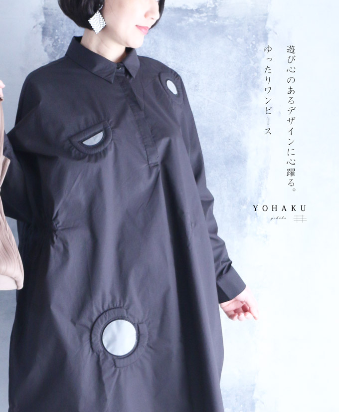 4/6 22時から （パープル） 「french」 残りわずか* 素敵なカットワークトップス