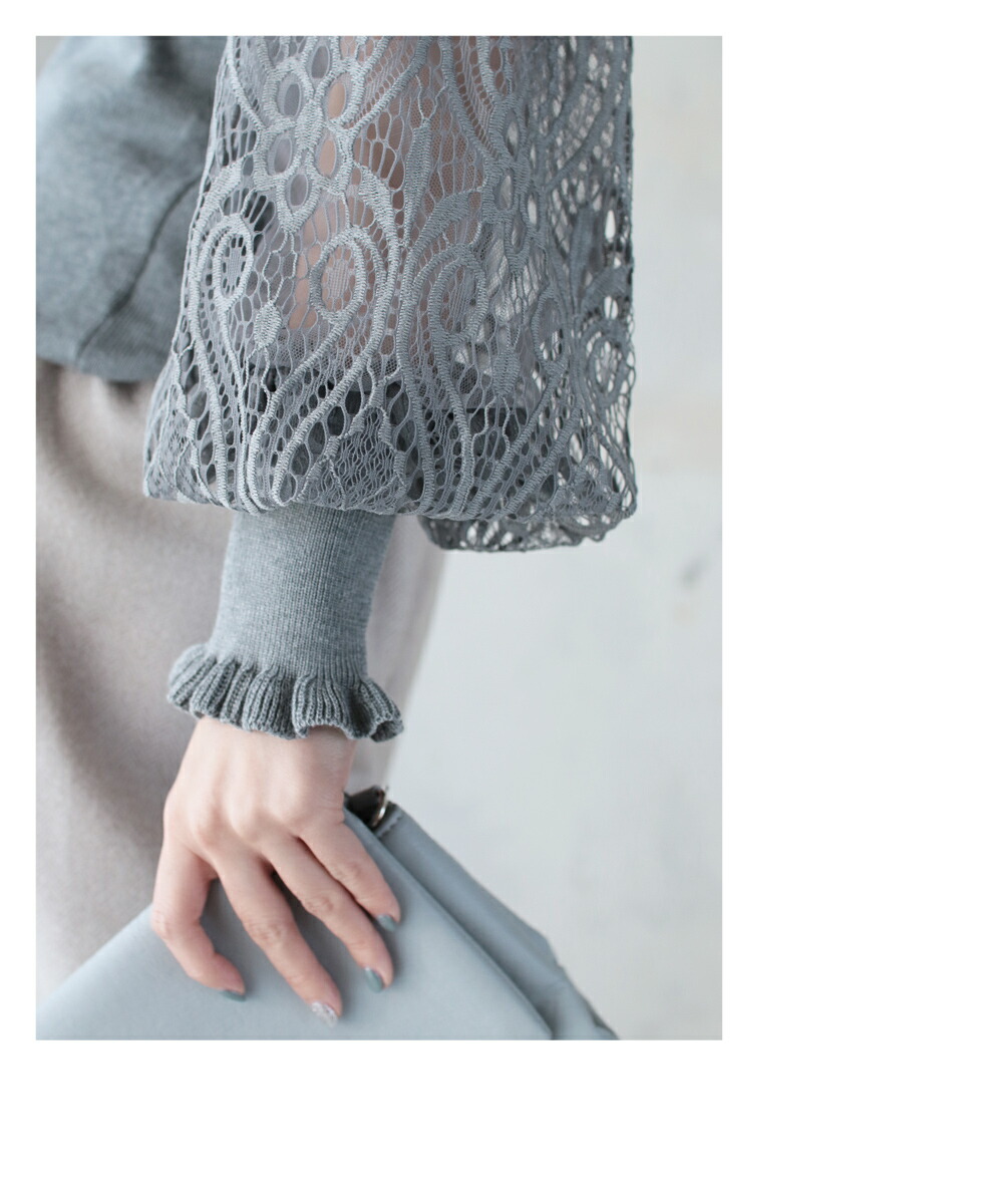 ▼▼(グレー)「frenchpave」心奪われるエレガンス。シアーレースのポワン袖ニットトップス1月3日22時販売新作