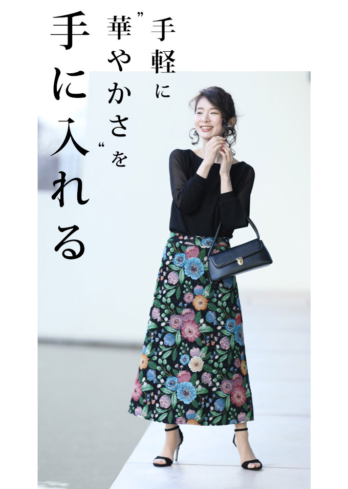 再入荷 12 30 12潮合 時 華やかさ10倍する引き上げ2ケ所コーデセット Colegiovictorhugo Cl