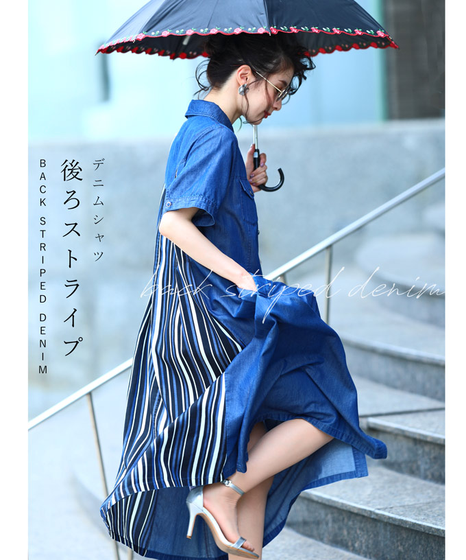 アウトレット送料無料 4 4 12時 時 爽やかストライプのデニムシャツワンピース 正規品 Rozanabhaskar Com