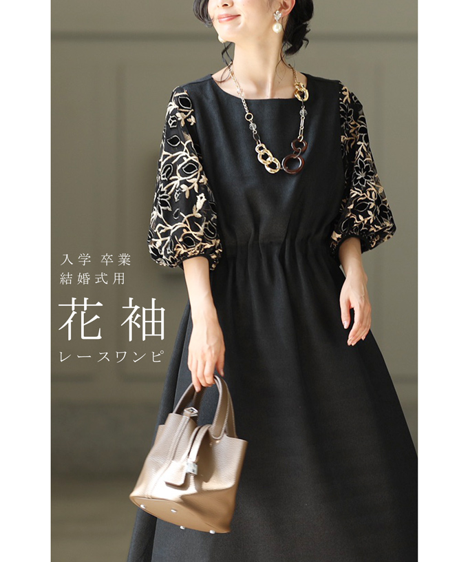 ☆☆ ブラック 対応花袖レースのブラックタックワンピース L~2L S~M ☆☆ ブラック 対応花袖レースのブラックタックワンピース