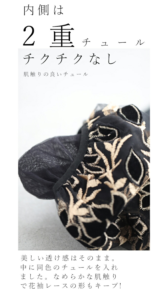 ▼▼S〜M/L〜2L(予約展示会)(ブラック)「frenchpave」花袖レースのブラックタックワンピース2月19日22時販売新作/S/M/L/2L