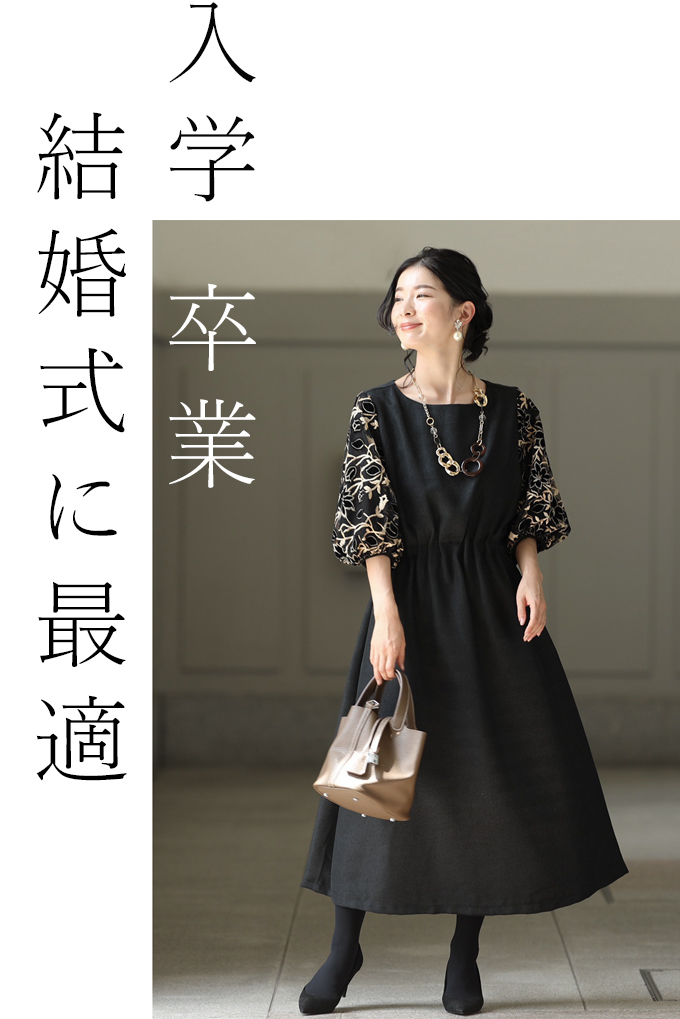 ▼▼S〜M/L〜2L(予約展示会)(ブラック)「frenchpave」花袖レースのブラックタックワンピース2月19日22時販売新作/S/M/L/2L