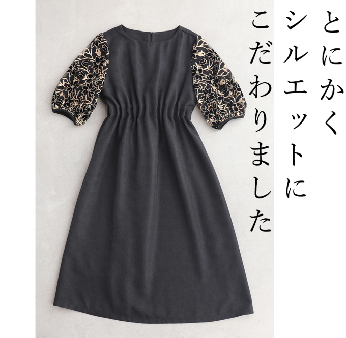 ▼▼S〜M/L〜2L(予約展示会)(ブラック)「frenchpave」花袖レースのブラックタックワンピース2月19日22時販売新作/S/M/L/2L