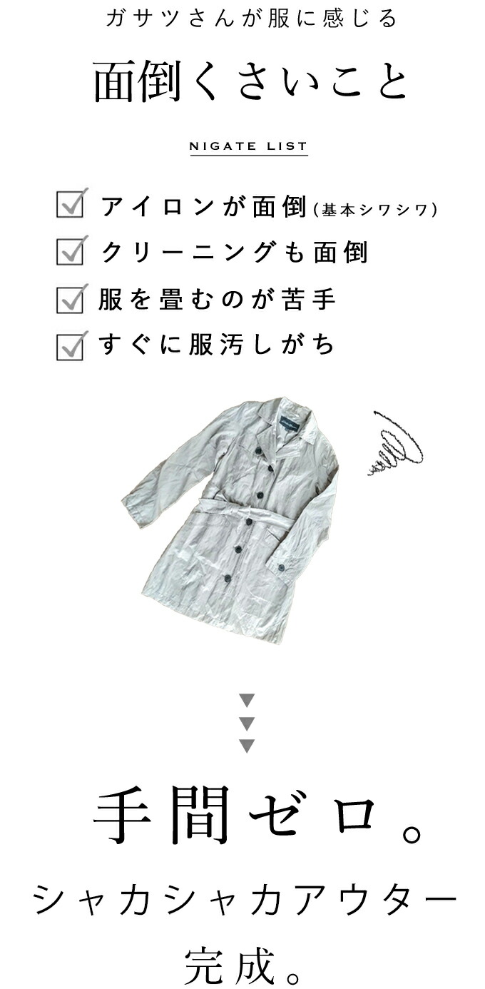 新しい到着 楽天市場 5 15 5 31前後の出荷予定 予約 5 1 12時 ガサツに扱っても大丈夫 胸元フリルのライトアウター Cawaii 人気ブランドを Www Peugeot Tuning Parts Co Uk