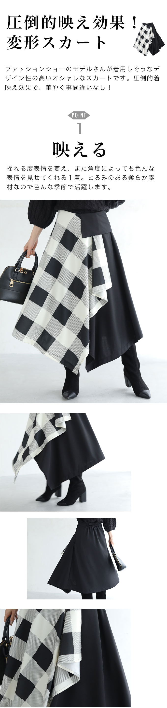 S L対応 ベルト付 コーデなしで悩まず着れる2点セット 全国宅配無料