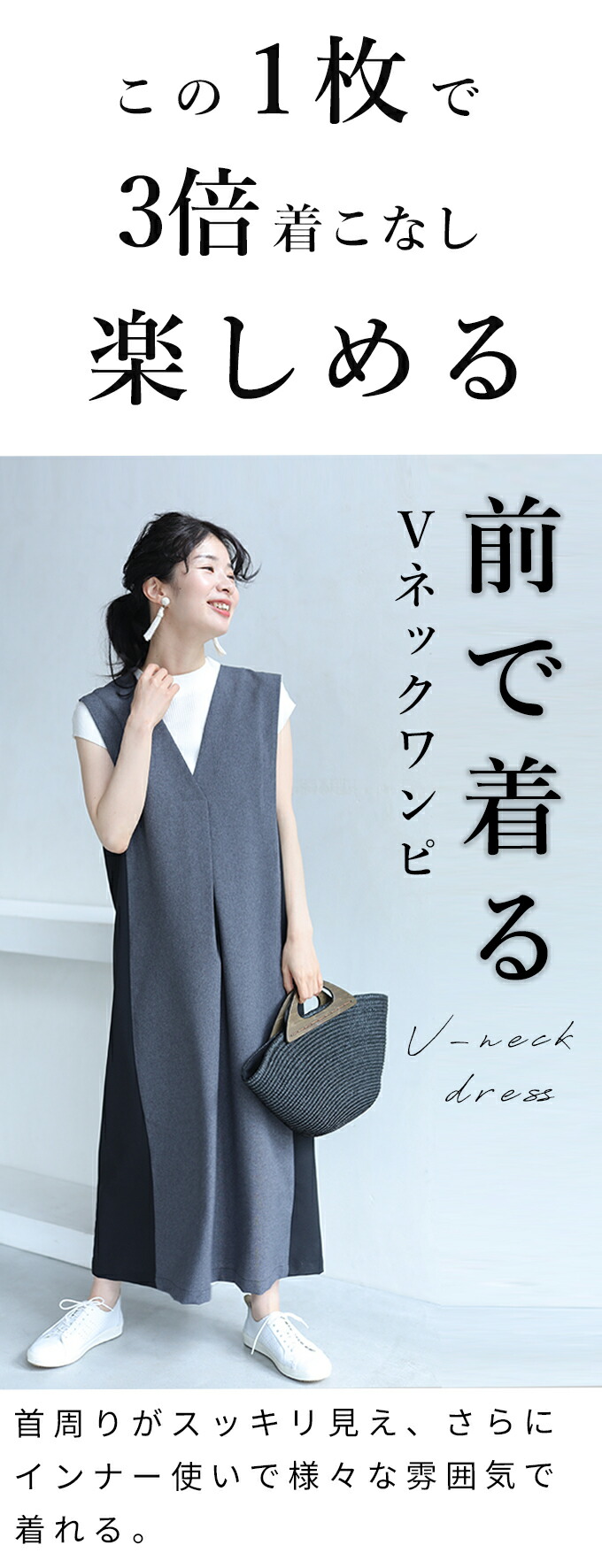 S L対応 1枚で3回雰囲気変えれるジレワンピース 50 Off