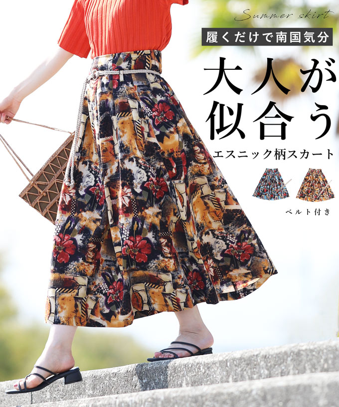 楽天市場】(M~L対応)流れるレースラインの小花柄ロング 楽天市場】(M~L対応)流れるレースラインの小花柄ロング