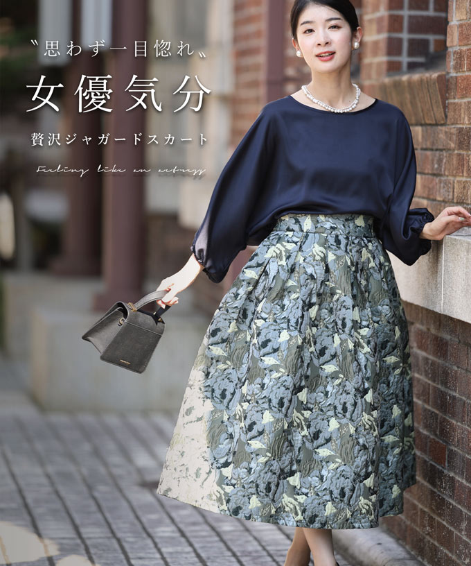 楽天市場】フラワージャガードスカート フレアスカート スカート