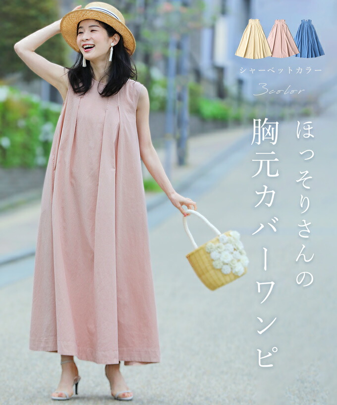 NEWS｜CAWAII初の壱お父ちゃん服、始まります！（6月4日20時乗りかかる）