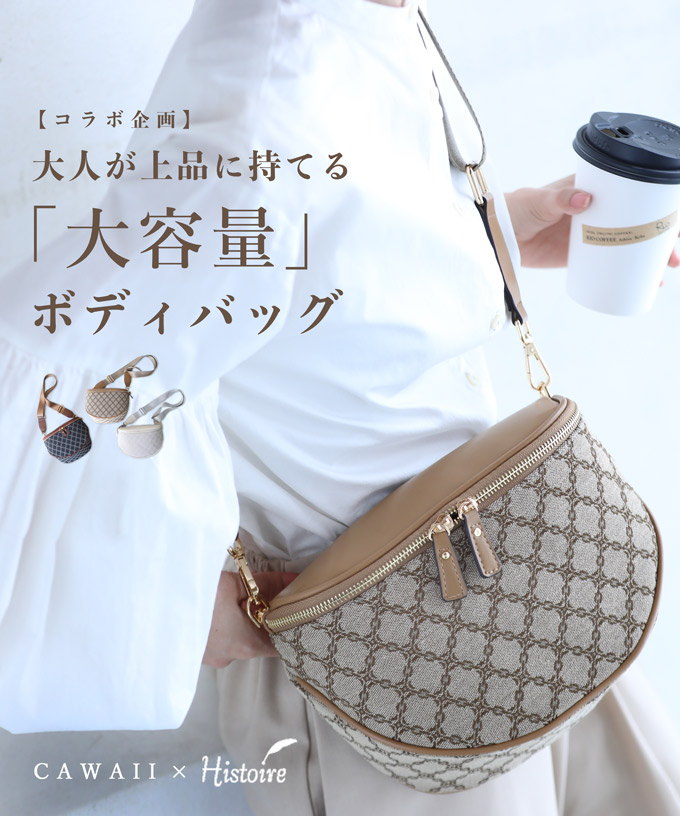 即納】TODAYFUL トゥデイフルEcoleather Gather Bag エコレザー