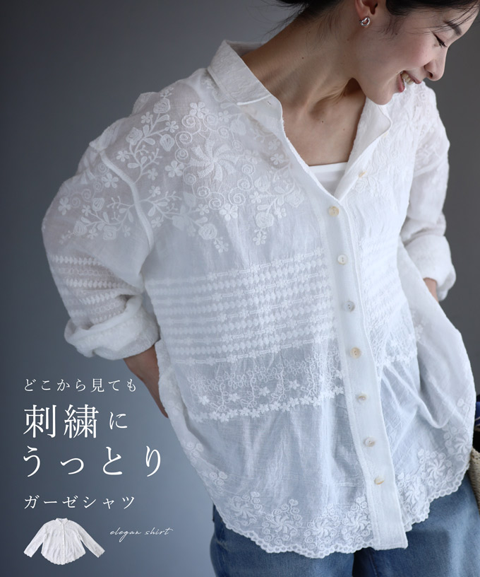 楽天市場】【再入荷♪6/30 20時】（S〜3L対応）どこから見ても刺繍に