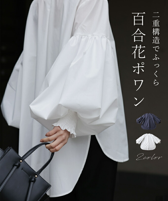 楽天市場】【再入荷♪2/19 20時】（S~L対応）二重構造でふっくら 百合